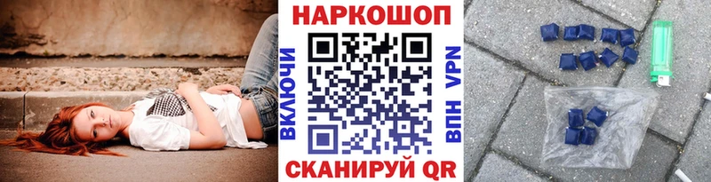 Где купить наркоту Борисоглебск АМФЕТАМИН  КОКАИН  МЕФ  Бошки Шишки  APVP 