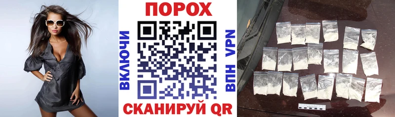 купить   Борисоглебск  mega tor  Amphetamine VHQ 