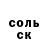 ГЕРОИН белый RomikM