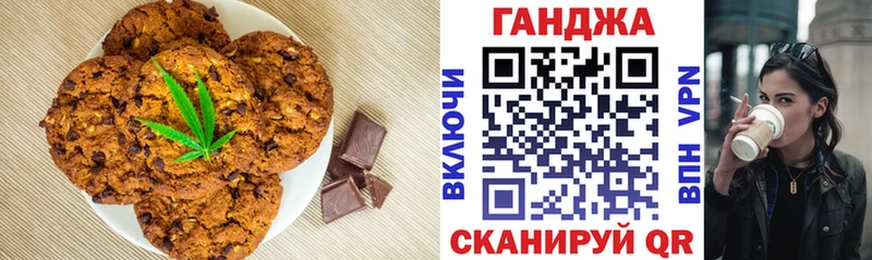 Cannafood марихуана  где купить наркоту  Борисоглебск 