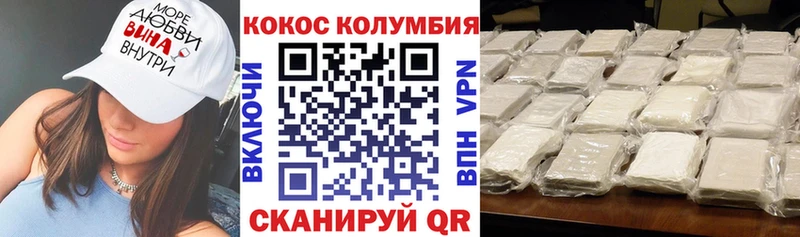 площадка какой сайт  Борисоглебск  Кокаин 98% 