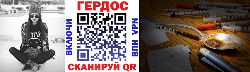 MEGA вход  Борисоглебск  ГЕРОИН хмурый  хочу наркоту 
