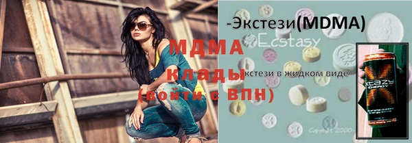 гидра Балахна