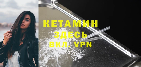гидра Балахна
