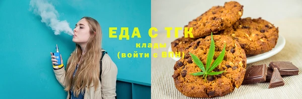 молекула духа Баксан