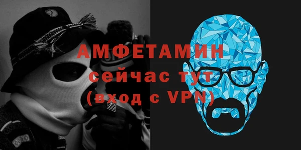 молекула духа Баксан