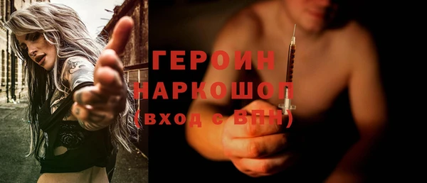 молекула духа Баксан