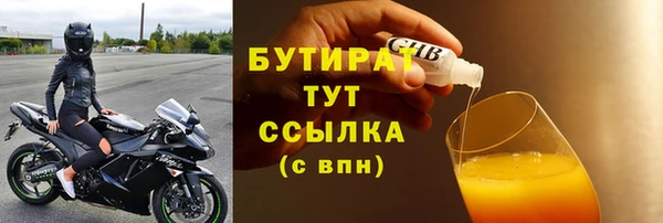 гидра Балахна