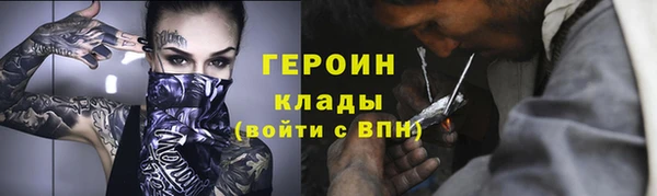 гидра Балахна