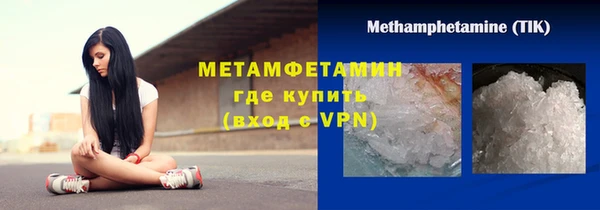 молекула духа Баксан
