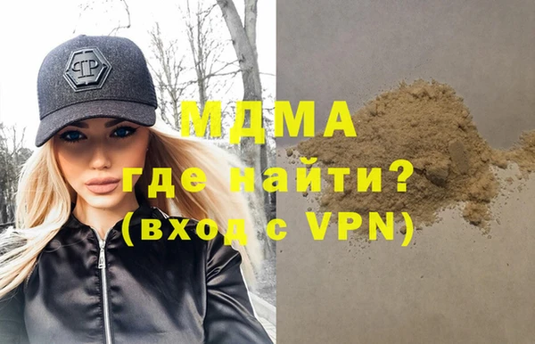 молекула духа Баксан