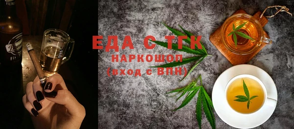 молекула духа Баксан
