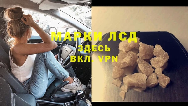 гидра Балахна