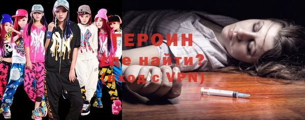 гидра Балахна