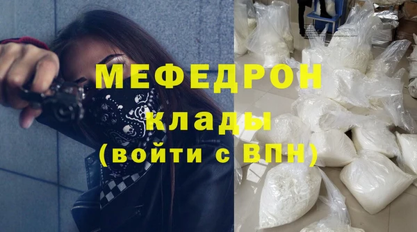 молекула духа Баксан