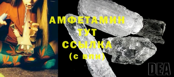 молекула духа Баксан