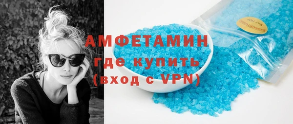 молекула духа Баксан