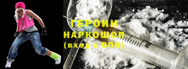 амфетамин Елабуга