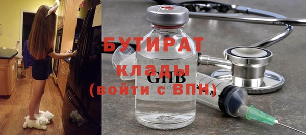гидра Балахна