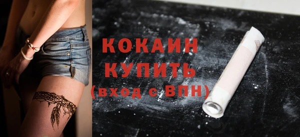 молекула духа Баксан