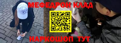 первитин Аргун