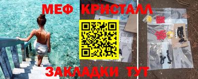 соль курить ск Апрелевка