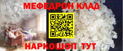 соль курить ск Апрелевка