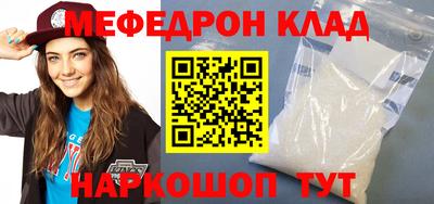 наркотики Апшеронск