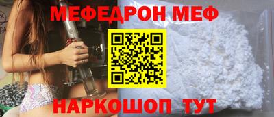 наркотики Апшеронск