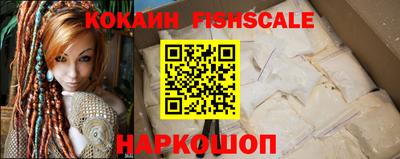 соль курить ск Апрелевка