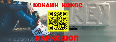 соль курить ск Апрелевка