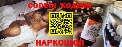 наркотики Апшеронск