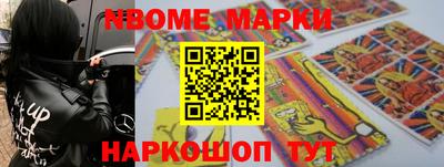 соль курить ск Апрелевка