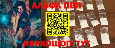 соль курить ск Апрелевка