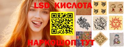 соль курить ск Апрелевка