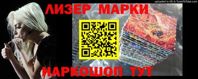 соль курить ск Апрелевка