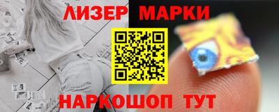наркотики Апшеронск