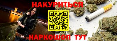 наркотики Апшеронск