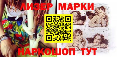 наркотики Апшеронск