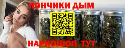 наркотики Апшеронск