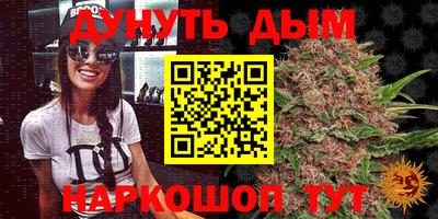 соль курить ск Апрелевка