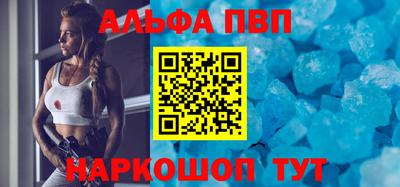 первитин Аргун