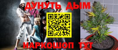 соль курить ск Апрелевка