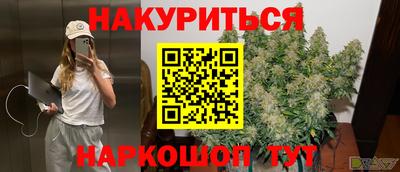 первитин Аргун