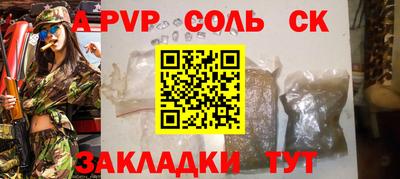 первитин Аргун