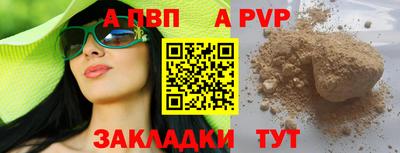 наркотики Апшеронск