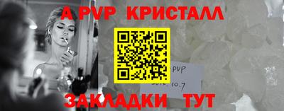 первитин Аргун