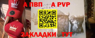 наркотики Апшеронск
