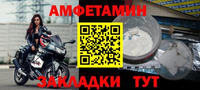 соль курить ск Апрелевка
