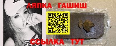 наркотики Апшеронск